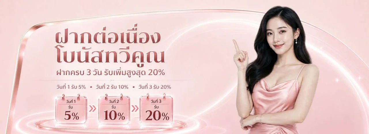 แบนเนอร์หน้าแรก viking999 เว็บสล็อตออนไลน์และเกมครบวงจร
