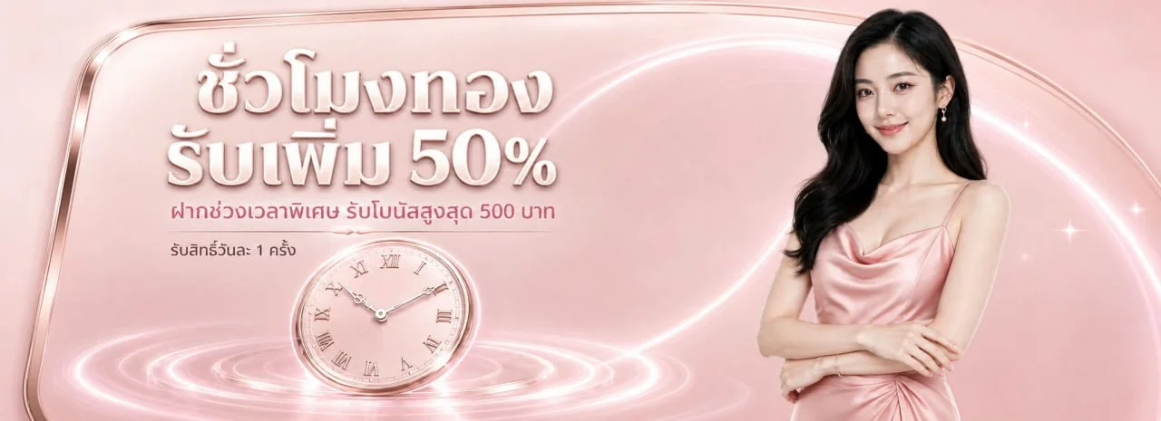 เกมสล็อตออนไลน์บน viking999 รวมค่ายเกมชั้นนำ
